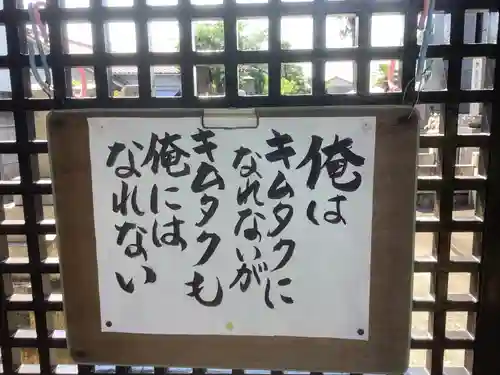 光円寺のその他建物