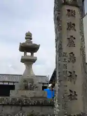 自凝島神社の建物その他