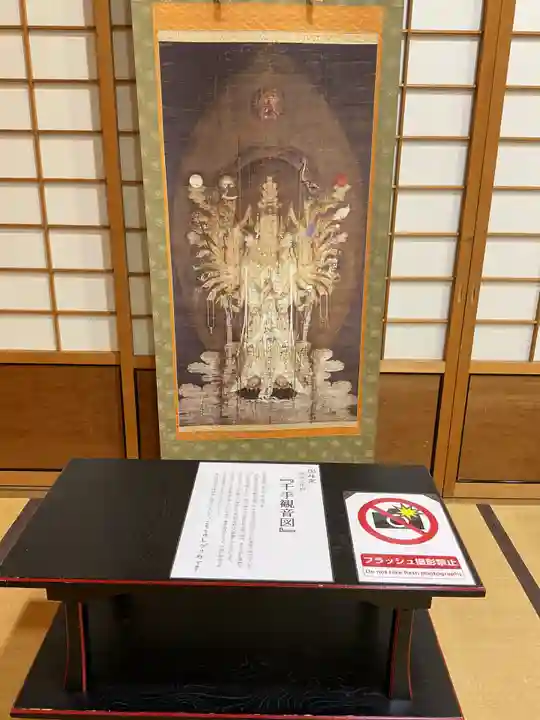 永保寺(岐阜県)