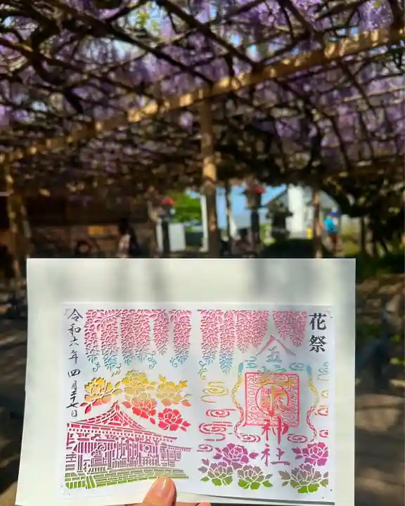 金蛇水神社(宮城県)