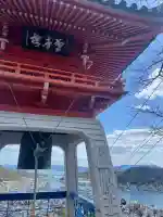 千光寺の{uncategorized: "未分類", other: "その他", undefined: "問題あり", building: "その他建物", grave: "お墓", sacred_gate: "鳥居", guardian: "狛犬", statue: "像", buddha: "仏像", history: "歴史", nature: "自然", garden: "庭園", animal: "動物", pagoda: "塔", temizu: "手水舎", mountain_gate: "山門・神門", sanctuary: "本殿・本堂", subordinate: "末社・摂社", art: "芸術", scenery: "景色", jizo: "地蔵", ema: "絵馬", goshuin: "御朱印", omikuji: "おみくじ", items: "授与品その他", amulet: "お守り", goshuincho: "御朱印帳", eats: "食事", festival: "お祭り", votive_dance: "神楽", shichigosan: "七五三参", wedding: "結婚式", experience: "体験その他", initially: "初詣", around: "周辺", anti_infection: "感染症対策"}