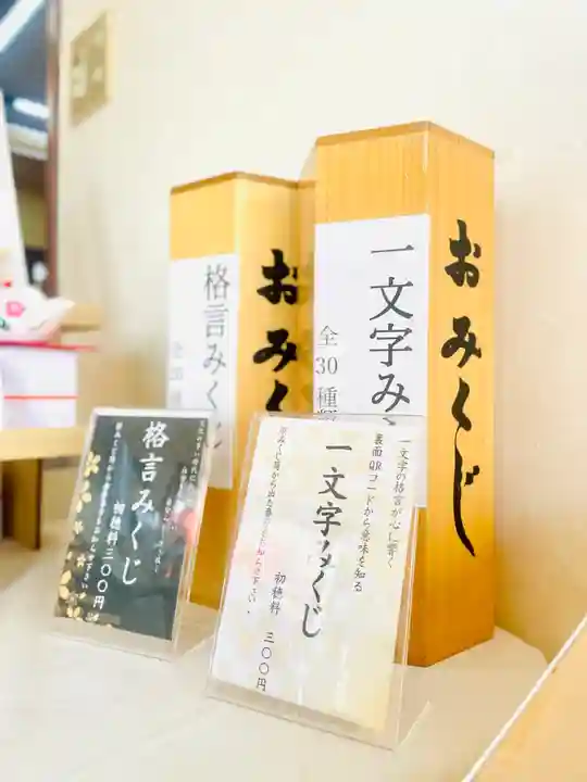 仙台八坂神社(宮城県)