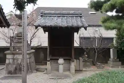 徳正寺のその他建物