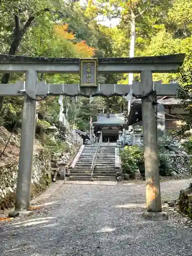 崇道神社(京都府)