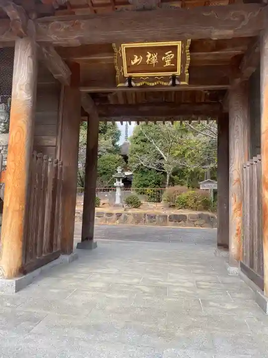 久米寺(奈良県)