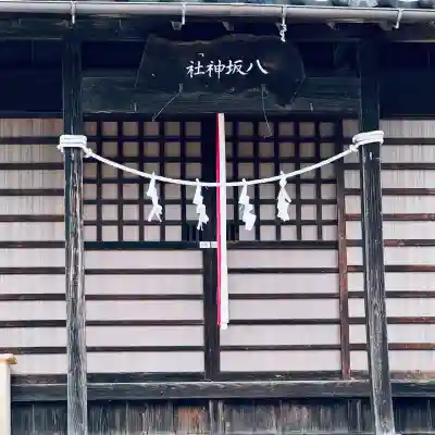 天神社(埼玉県)