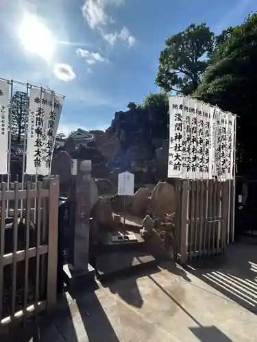 池袋氷川神社(東京都)