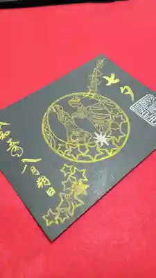 阿邪訶根神社(福島県)