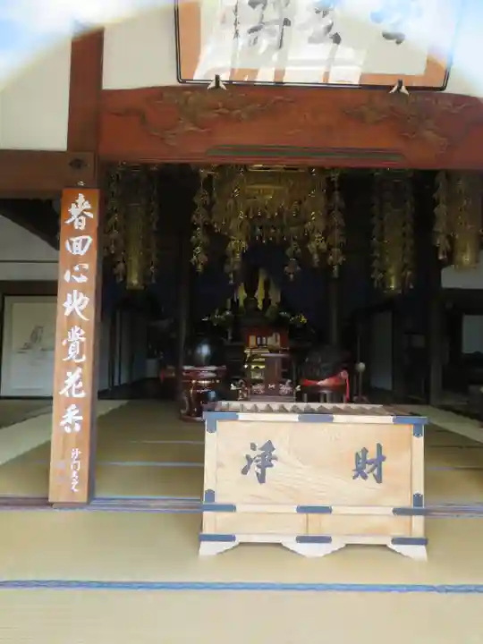 自元寺の本殿・本堂