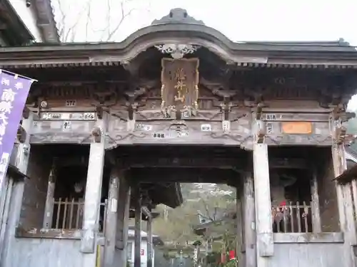 岩本寺の山門