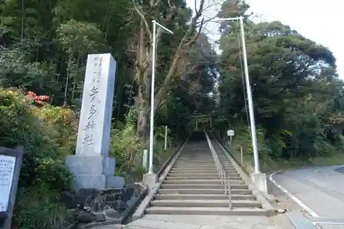 気多神社のその他建物