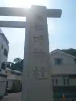 叶神社 (西叶神社)のその他建物