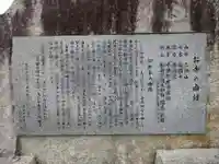 竜国寺(静岡県)