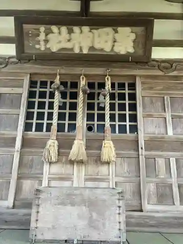栗田神社(秋田県)