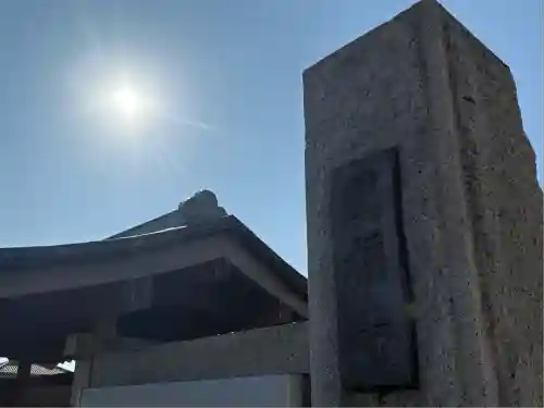 円福寺(東京都)