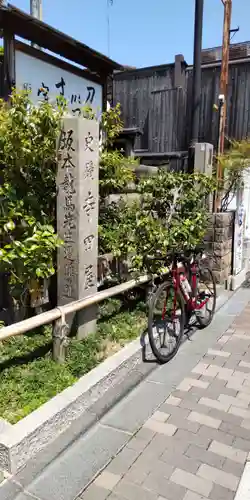 お登勢明神(京都府)