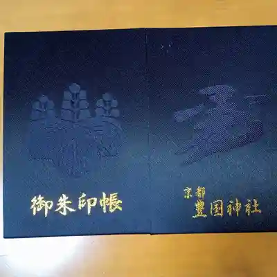 御朱印帳です。