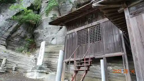 那古寺の末社