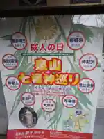 即成院(京都府)