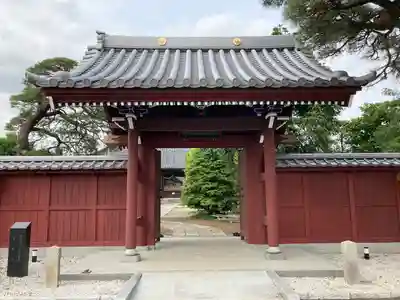 遍照寺(群馬県)