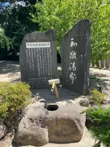 玉造稲荷神社(大阪府)