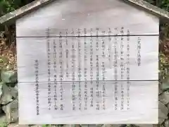 二見興玉神社(三重県)