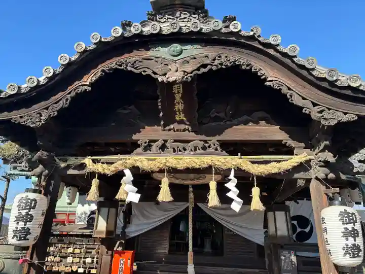 羽黒神社(岡山県)