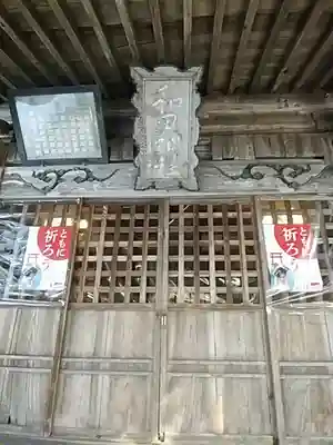 和田神社の本殿・本堂