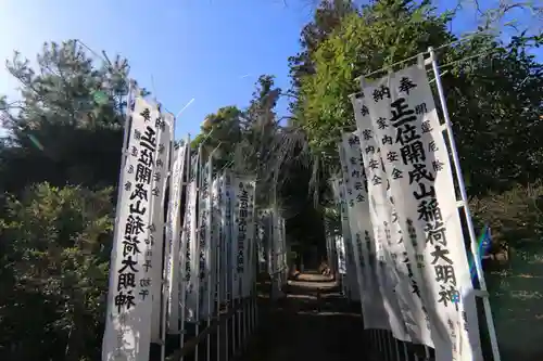 開成山大神宮の末社