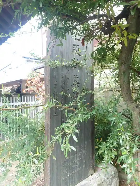牛子稲荷神社(埼玉県)