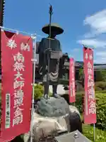 等持院(栃木県)