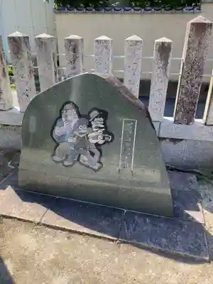 旭山神社(広島県)