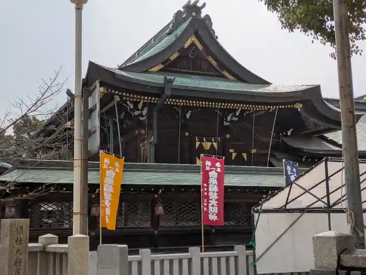 大阪天満宮(大阪府)