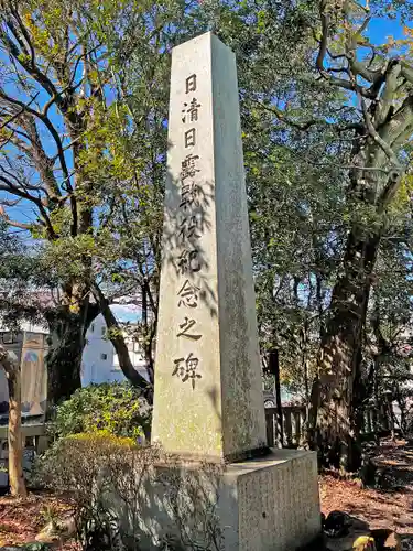 大井神社のその他建物