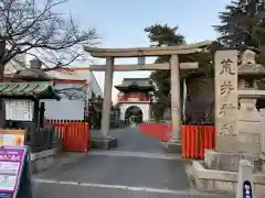 荒井神社(兵庫県)