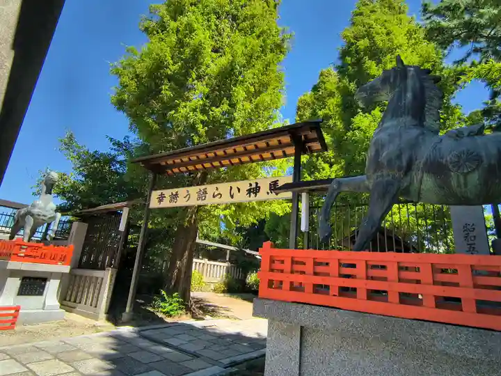 阿部野神社(大阪府)