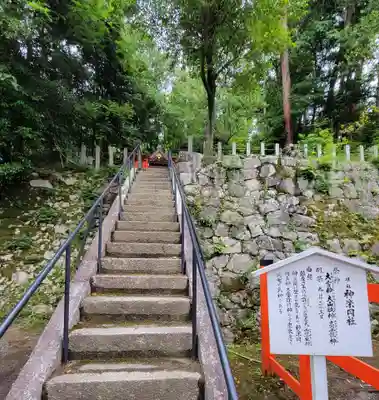 吉田神社のその他建物