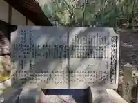 裸石神社のその他建物