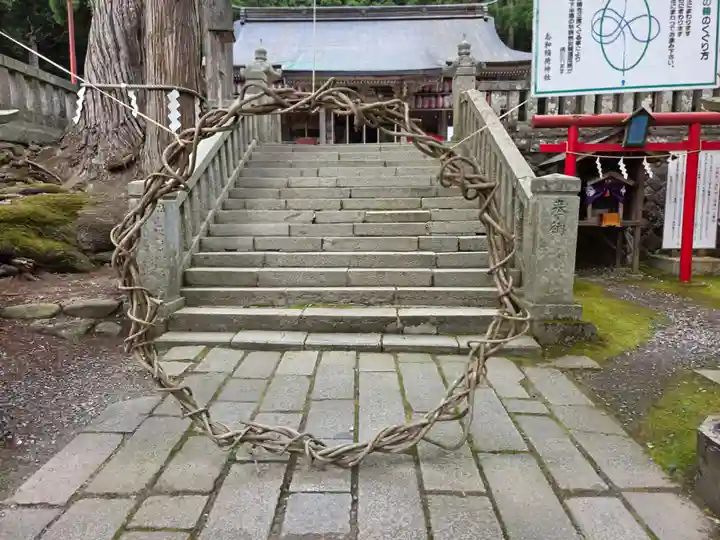 志和稲荷神社(岩手県)
