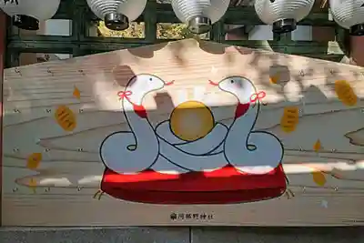 阿部野神社(大阪府)