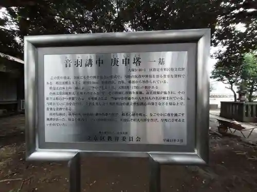 護国寺のその他建物