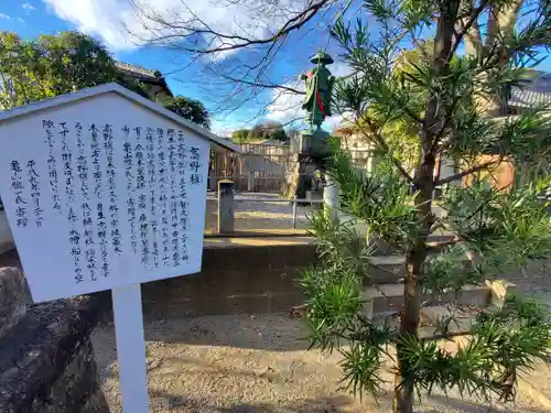 自性院（遍照寺）(栃木県)