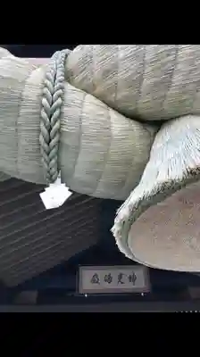 出雲大社のその他建物