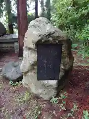 上杉神社(山形県)