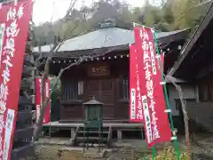 眞照寺(東京都)