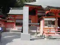 熊野那智大社の本殿・本堂