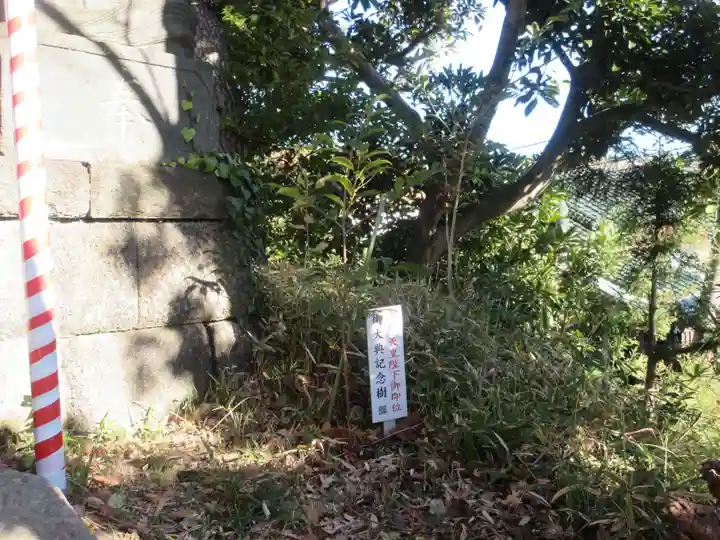 栗木神社(神奈川県)