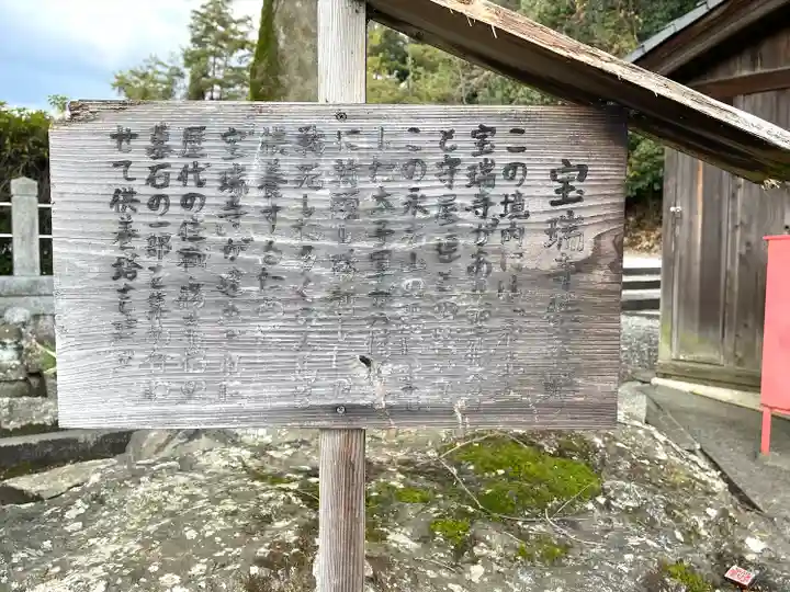 原八幡神社(滋賀県)