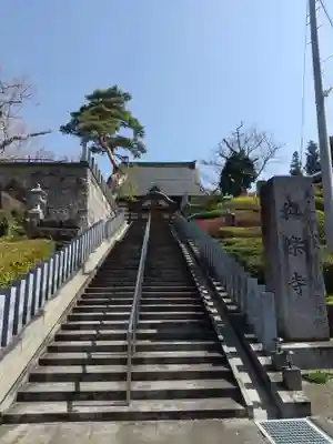 與楽寺のその他建物