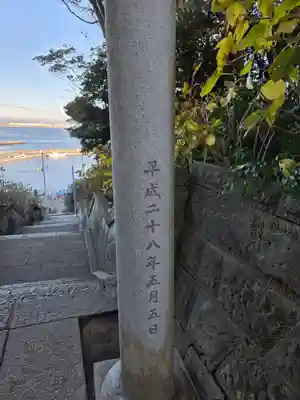 酒列磯前神社(茨城県)